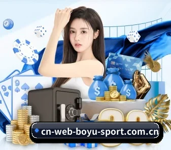博鱼体育 APP