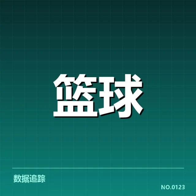 战术调整与球队表现的关系