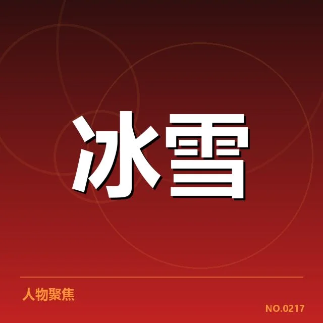 近期花样滑冰比赛中的编排亮点与成果