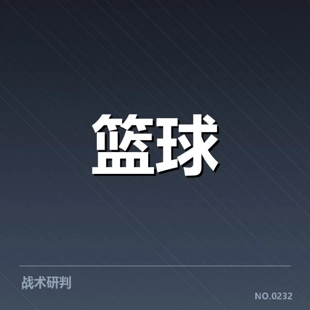 已确认的晋级队伍及剩余赛程