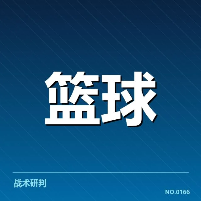 NBA总决赛伤病情况：勇士和凯尔特人如何应对困境