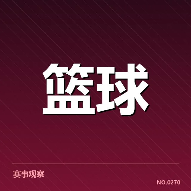 勇士与凯尔特人目前确认伤病情况
