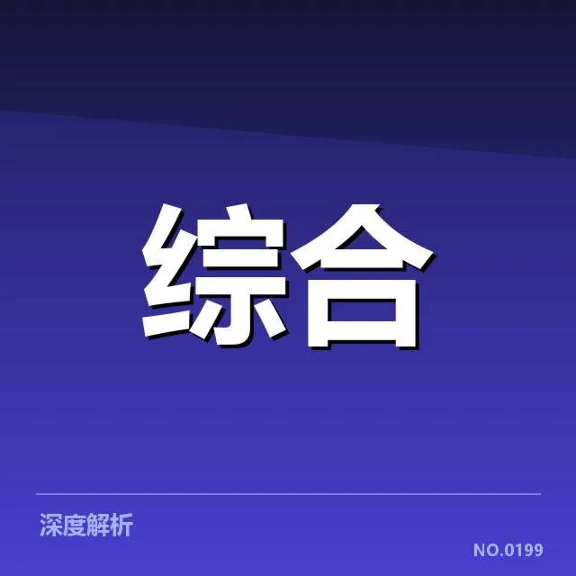 已确认的战队名单与关键比赛安排